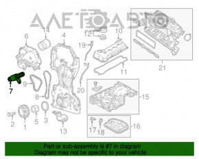 Клапан VVTi Nissan Pathfinder 13-20 2.5h