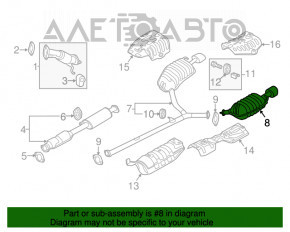 Silencer spate bara stânga Hyundai Sonata 11-15 2.0