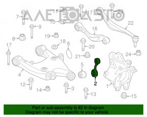 Тяга продольная задняя левая BMW 5 F10 09-17