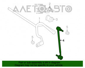 Тяга стабилизатора передняя правая Lexus ES350 07-12 новый OEM оригинал