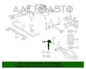 Bara de stabilizare spate dreapta pentru Lexus CT200h 11-17