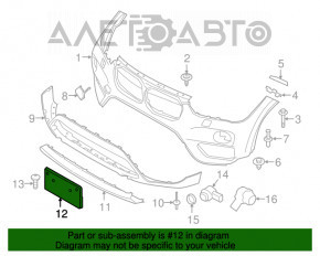 Площадка переднего бампера под номер BMW X1 F48 16-19