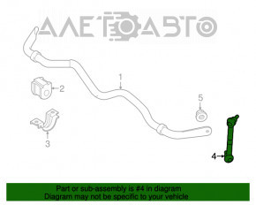 Bara de stabilizare spate dreapta pentru Infiniti Q50 14-