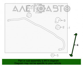 Тяга стабилизатора передняя левая Hyundai Sonata 11-15 короткая новый OEM оригинал