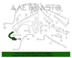 Горловина бачка омывателя BMW X3 F25 11-17