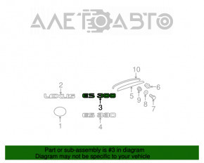 Эмблема надпись ES300 крышки багажника Lexus ES300 ES330