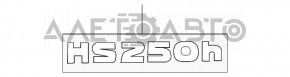 Emblema inscripție HS250H Lexus Hs250h 10-12