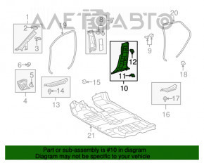 Накладка центральной стойки нижняя левая Lexus RX350 RX450h 10-15 серая