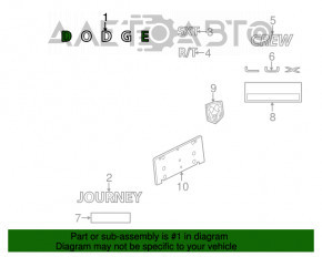 Эмблема надпись DODGE двери багажника Dodge Journey 11-