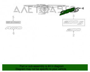 Эмблема надпись С200 крышки багажника Chrysler 200с 15-17
