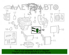 Клапан печки кондиционера Chrysler 200 15-17