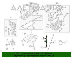 Трубка щупа Jeep Compass 17- 2.4