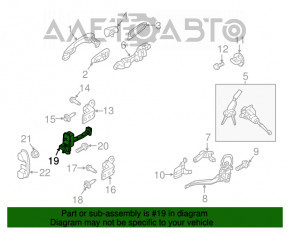 Ограничитель двери передней правой Kia Sorento 16-20