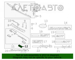 Кнопка открытия двери багажника Hyundai Santa FE 19-20