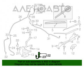 Senzorul de nivel al lichidului din rezervorul de spălare Mitsubishi Outlander 14-21, nou, original OEM