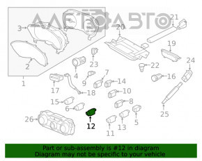 Кнопка активации Start-Stop Subaru Forester 19- SK