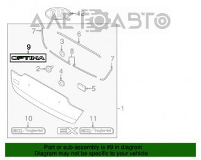 Emblema și inscripția de pe capacul portbagajului Kia Optima 11-15