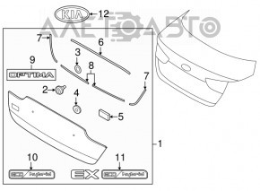 Inscripție emblemă capac portbagaj Kia Optima 11-15 nou original OEM