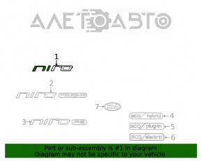 Emblema cu inscripția NIRO pentru ușa portbagajului Kia Niro 17-22