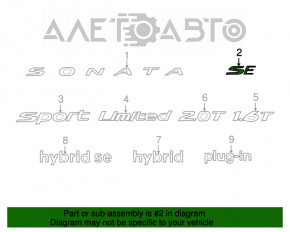 Emblema cu inscripția "SE" de pe capacul portbagajului Hyundai Sonata 18-19