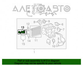 Трубка испарителя Lexus GS300 GS350 GS450h 06-11