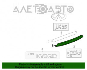 Молдинг двери багажника нижний Infiniti JX35 QX60 13-15 дорест, царапины