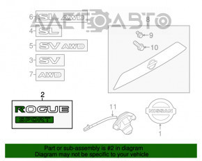 Эмблема Rogue Sport двери багажника Nissan Rogue Sport 17-19