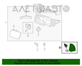 Заглушка бокового зеркала передняя правая Ford Explorer 11-19