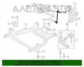 Bară stabilizatoare față stânga Ford Edge 15- OEM nou original