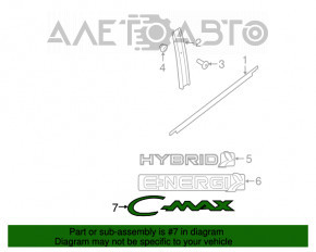 Эмблема надпись C-MAX передняя правая Ford C-max MK2 13-18