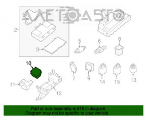 Распределитель тока Ford Fusion mk5 13-16