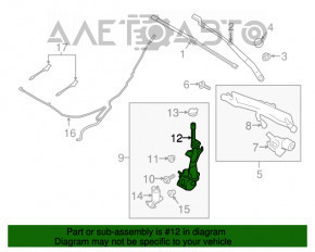 Бачок омывателя Ford Ecosport 18-22