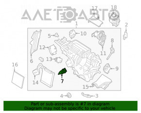 Клапан печки кондиционера Ford Ecosport 18-22