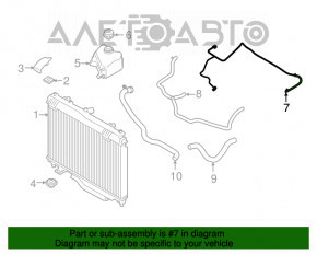 Патрубок охлаждения обратка Ford Ecosport 18-22 2.0