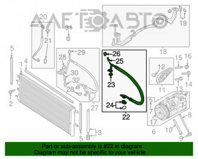 Трубка кондиционера компрессор-печка первая Ford Fusion mk5 17-20 2.0Т 2.5, без колпачка