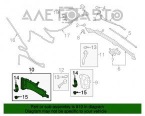 Бачок омывателя Ford C-max MK2 13-18 Energi без горловины
