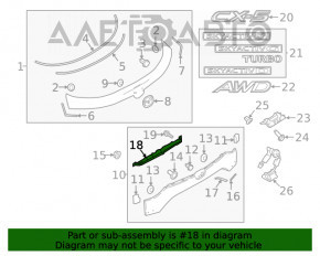 Накладка двери багажника под ручку Mazda CX-5 17-