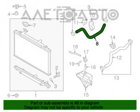 Патрубок охлаждения верхний Mazda CX-5 17-21 2.5