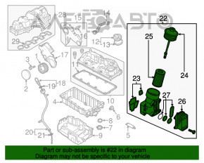 Corpul filtrului de ulei VW Passat b7 12-15 SUA 2.0TDI AVA