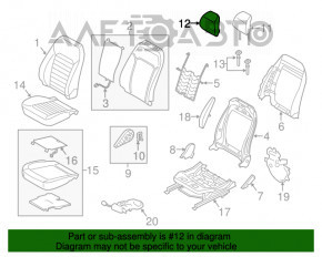 Подголовник передний правый Ford Fusion mk5 17-20 тряпка, сер, под химчистку