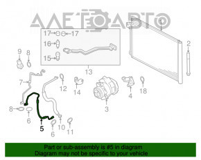 Трубка кондиционера конденсер-компрессор BMW X5 F15 14-18 4.4T