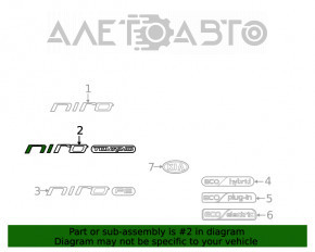 Эмблема надпись NIRO TOURING двери багажника Kia Niro 17-22 HEV