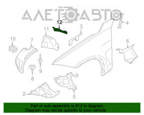 Защита арки боковая левая BMW X5 F15 14-18 AWD