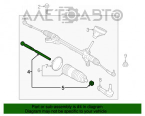 Рулевая тяга левая Ford Fiesta 11-19