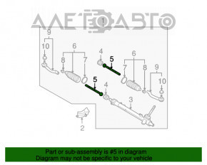 Bară de direcție dreapta Nissan Rogue 07-12 nouă, neoriginală CTR.