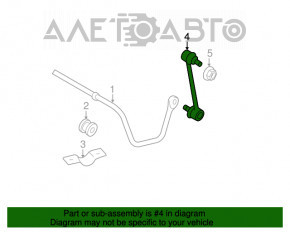Тяга стабилизатора задняя левая Lexus ES350 07-12
