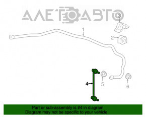 Bară stabilizatoare față dreapta Honda HR-V 16-22 nouă, originală OEM