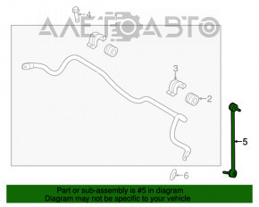 Тяга стабилизатора передняя левая Kia Sorento 10-15