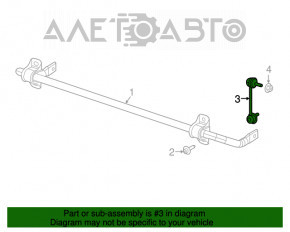 Тяга стабилизатора задняя левая Jeep Compass 17- FWD