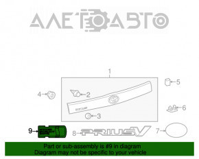 Эмблема HSD двери багажника Toyota Prius 20 04-09